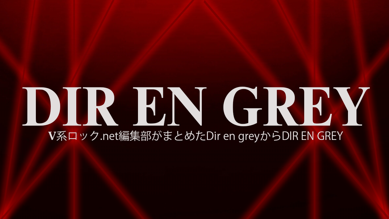 DIRENGREY-2.png
